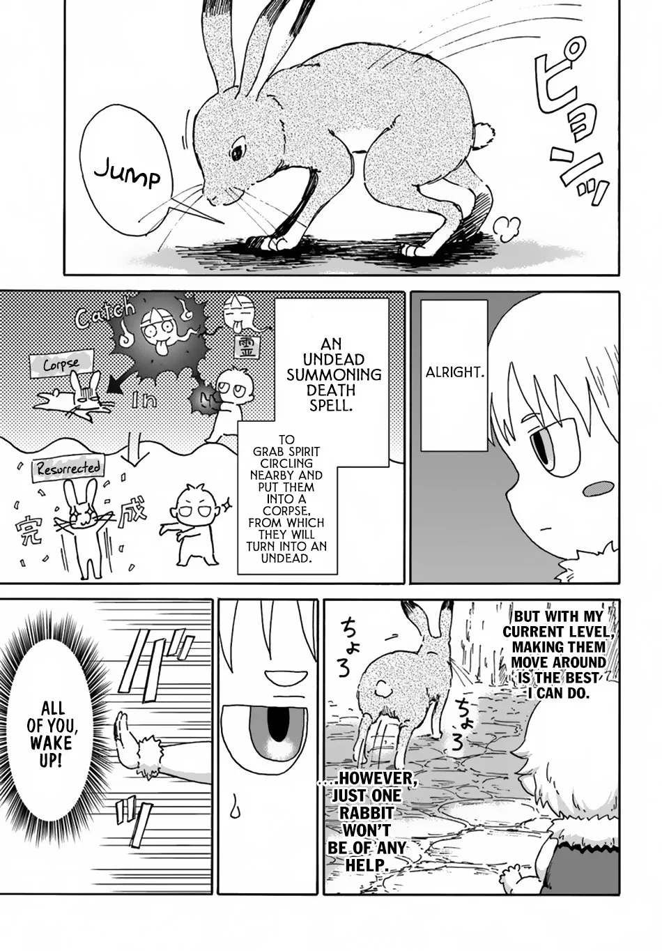 Yondome wa Iyana Shi Zokusei Majutsushi Chapter 4 page 5 - 