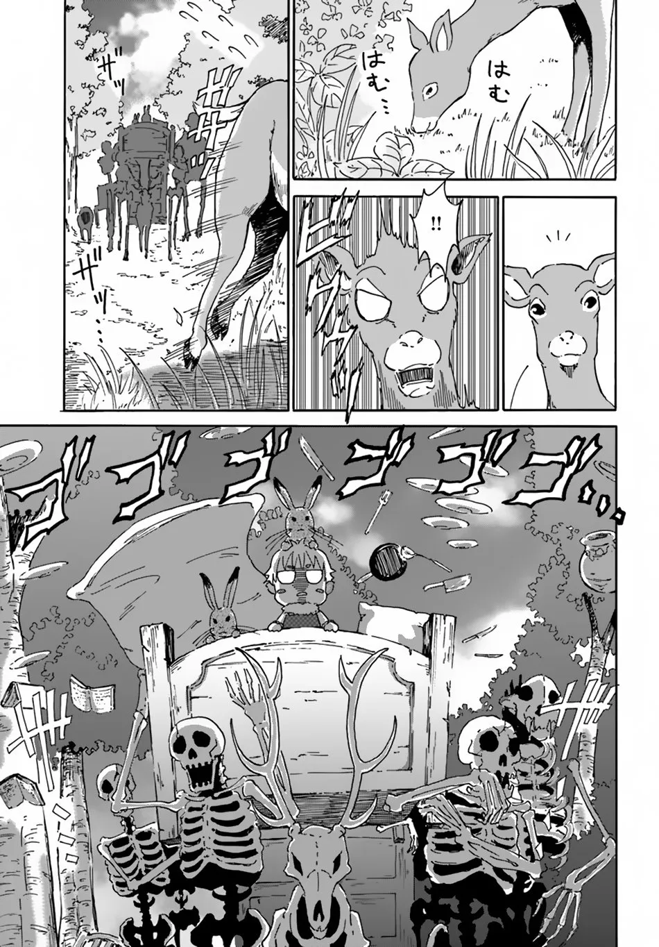 Yondome wa Iyana Shi Zokusei Majutsushi Chapter 4 page 7 - 