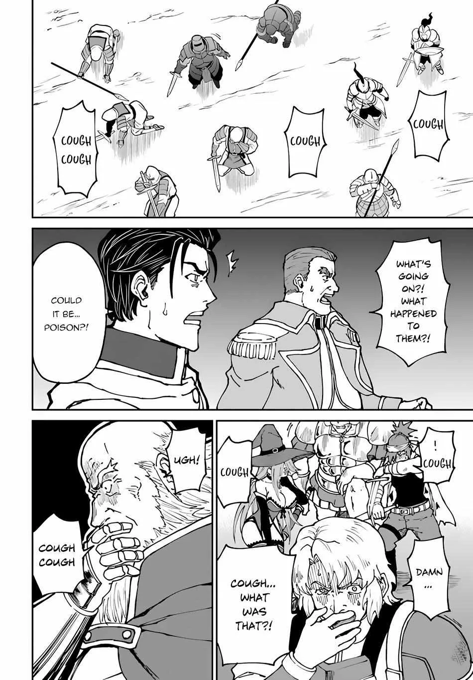 Yondome wa Iyana Shi Zokusei Majutsushi Chapter 43 page 17 - 