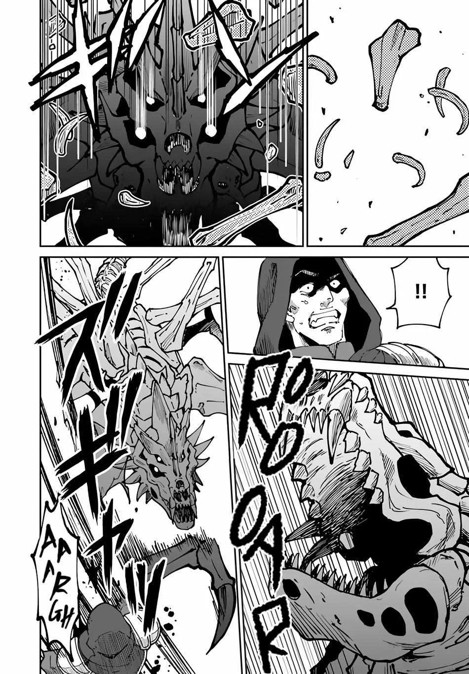 Yondome wa Iyana Shi Zokusei Majutsushi Chapter 44 page 25 - 