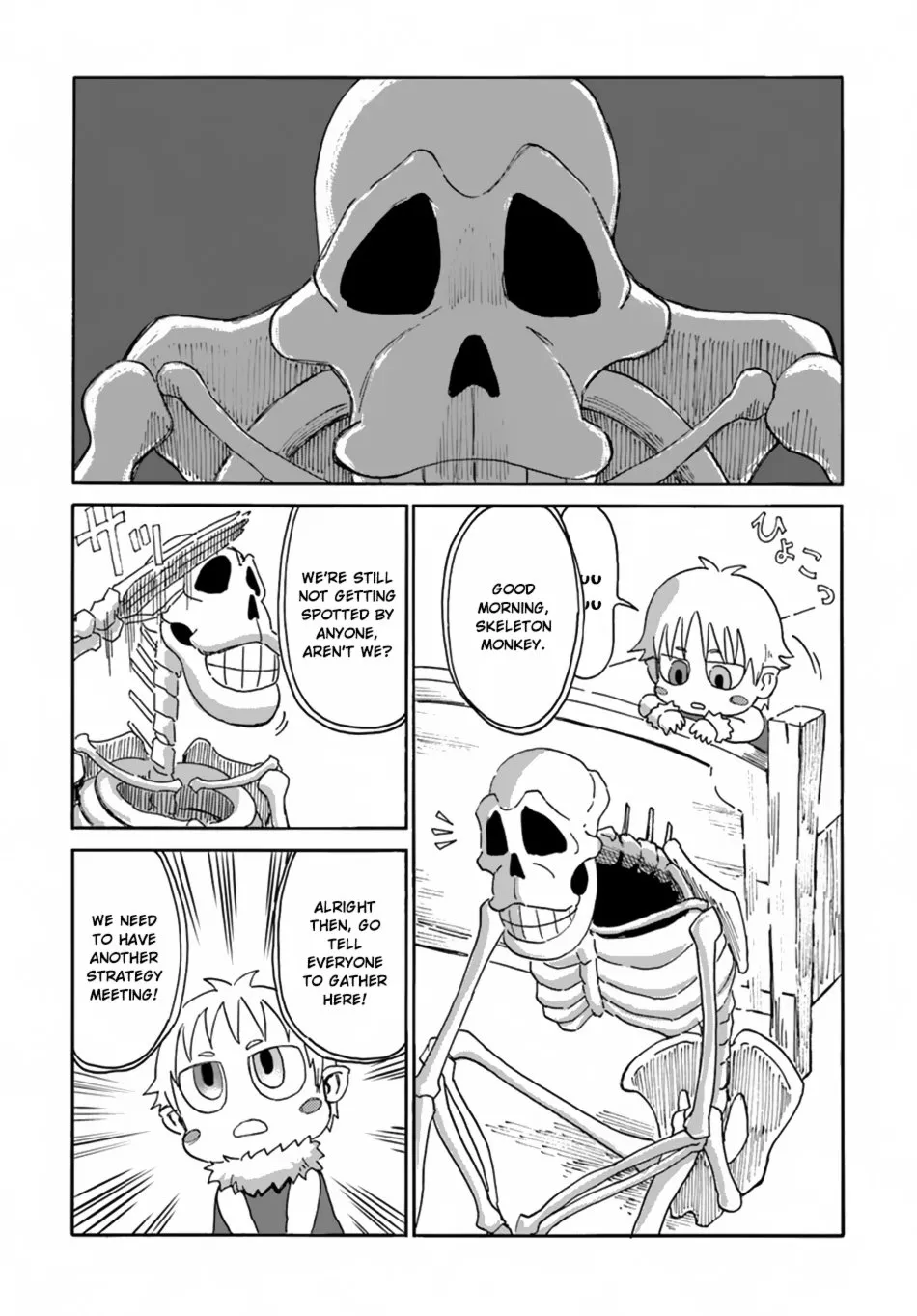 Yondome wa Iyana Shi Zokusei Majutsushi Chapter 5 page 7 - 
