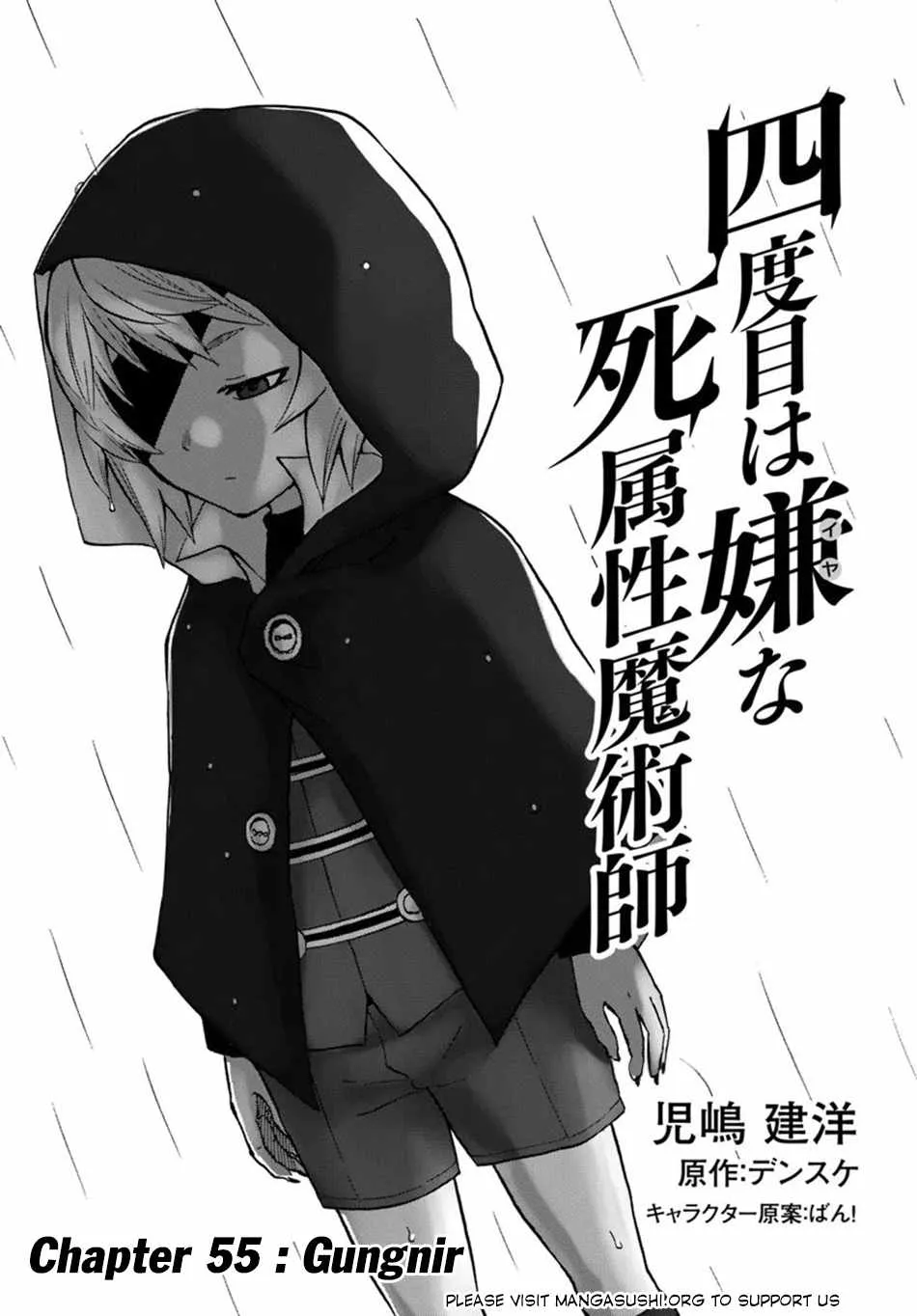 Yondome wa Iyana Shi Zokusei Majutsushi Chapter 55 page 3 - 