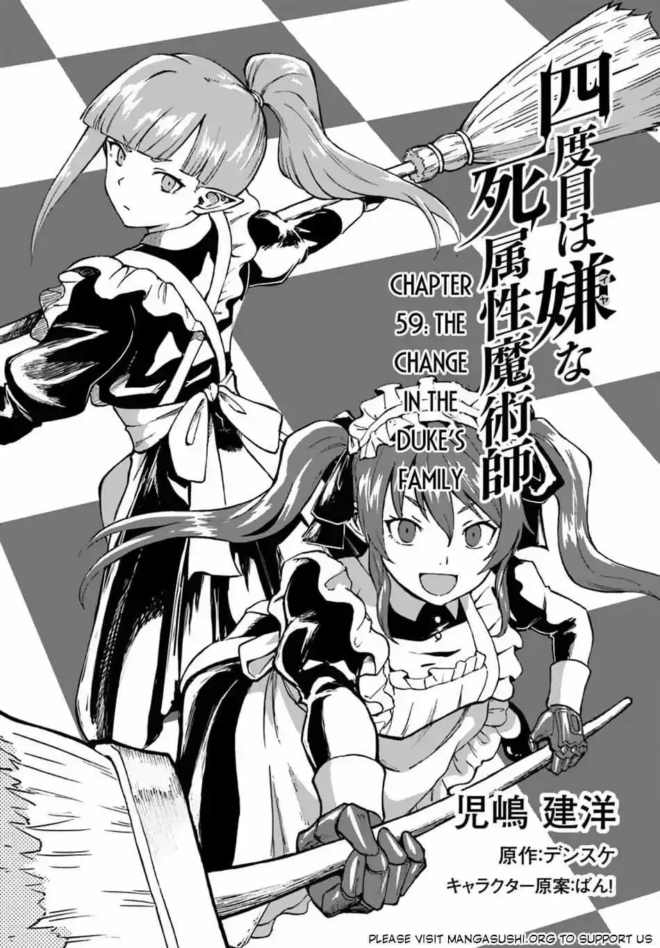 Yondome wa Iyana Shi Zokusei Majutsushi Chapter 59 page 5 - 