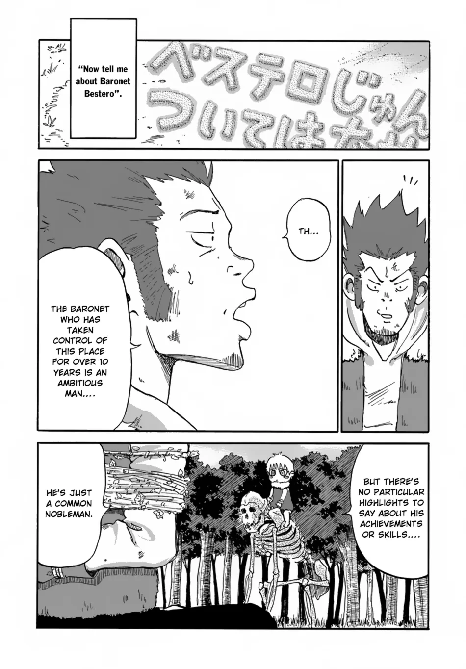 Yondome wa Iyana Shi Zokusei Majutsushi Chapter 6 page 9 - 