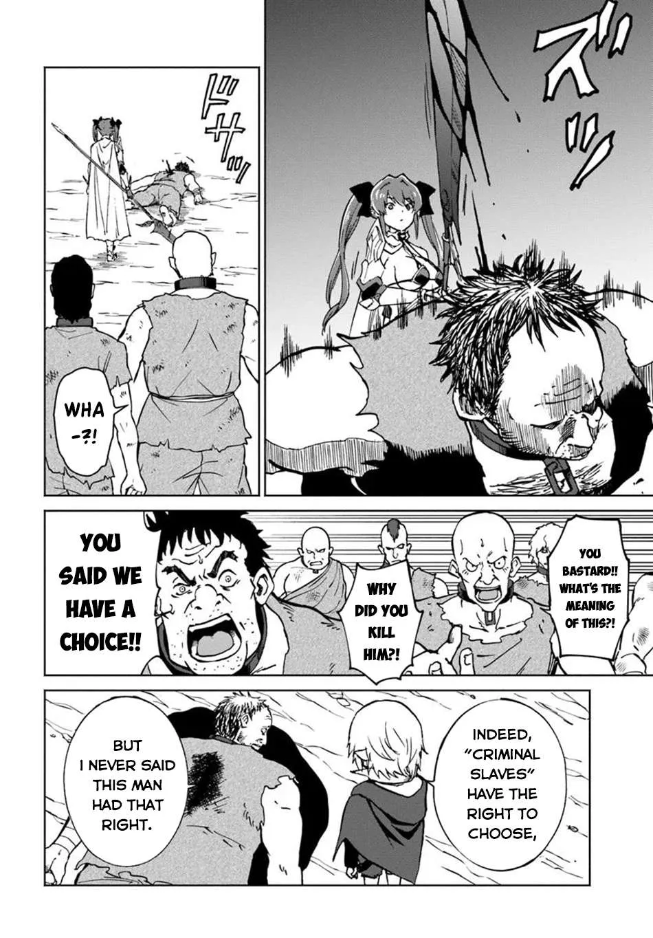 Yondome wa Iyana Shi Zokusei Majutsushi Chapter 61 page 19 - 