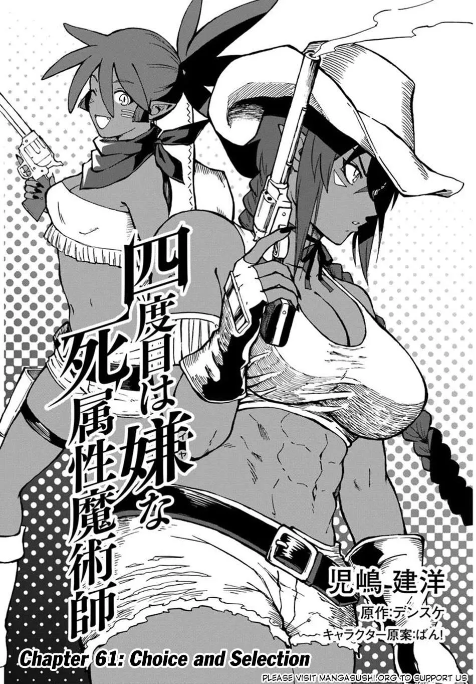 Yondome wa Iyana Shi Zokusei Majutsushi Chapter 61 page 4 - 