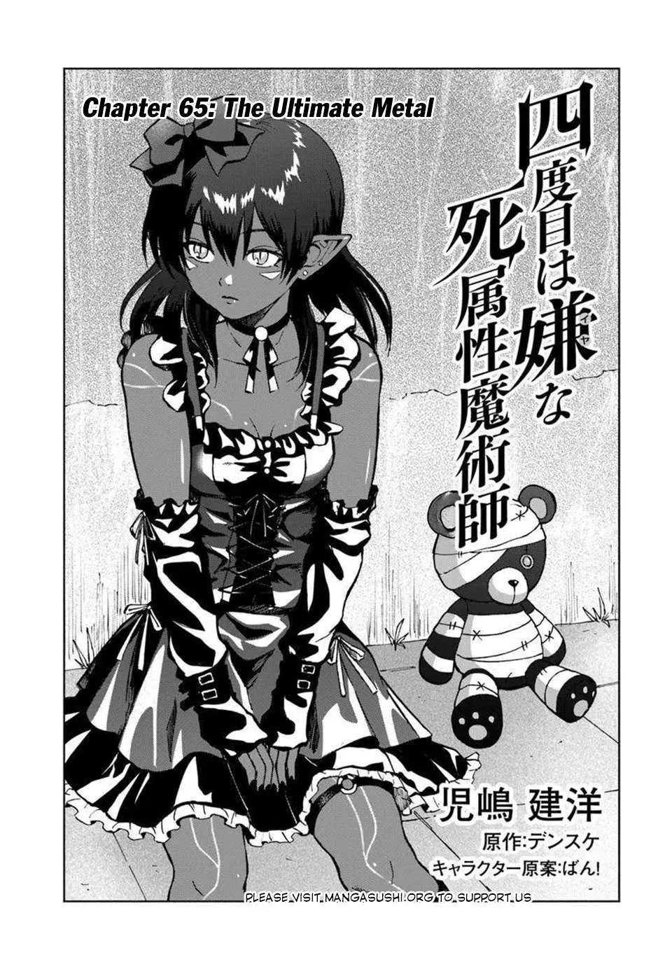 Yondome wa Iyana Shi Zokusei Majutsushi Chapter 65 page 4 - 