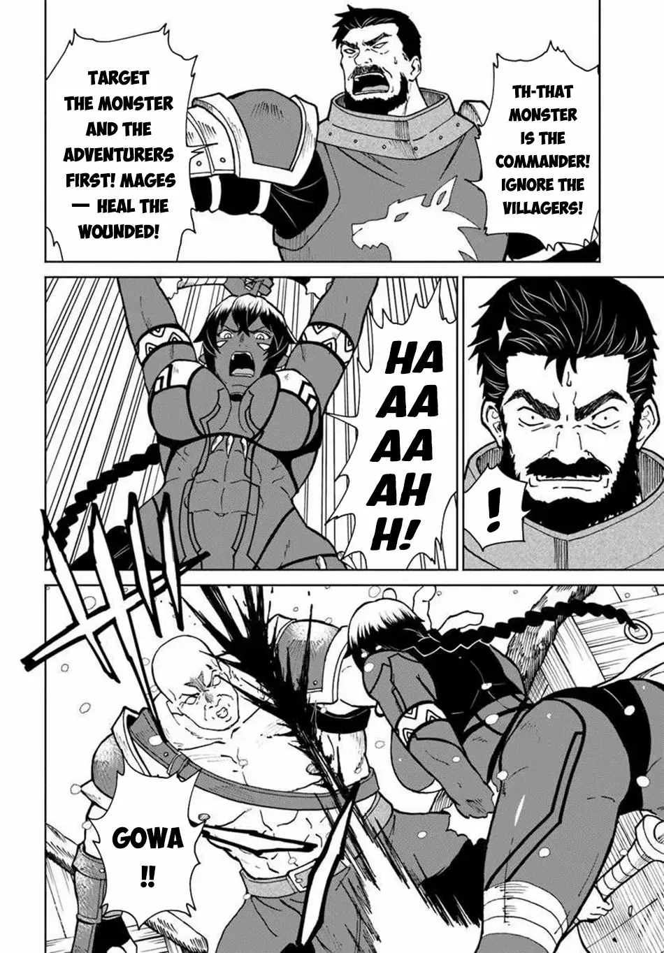Yondome wa Iyana Shi Zokusei Majutsushi Chapter 68 page 25 - 