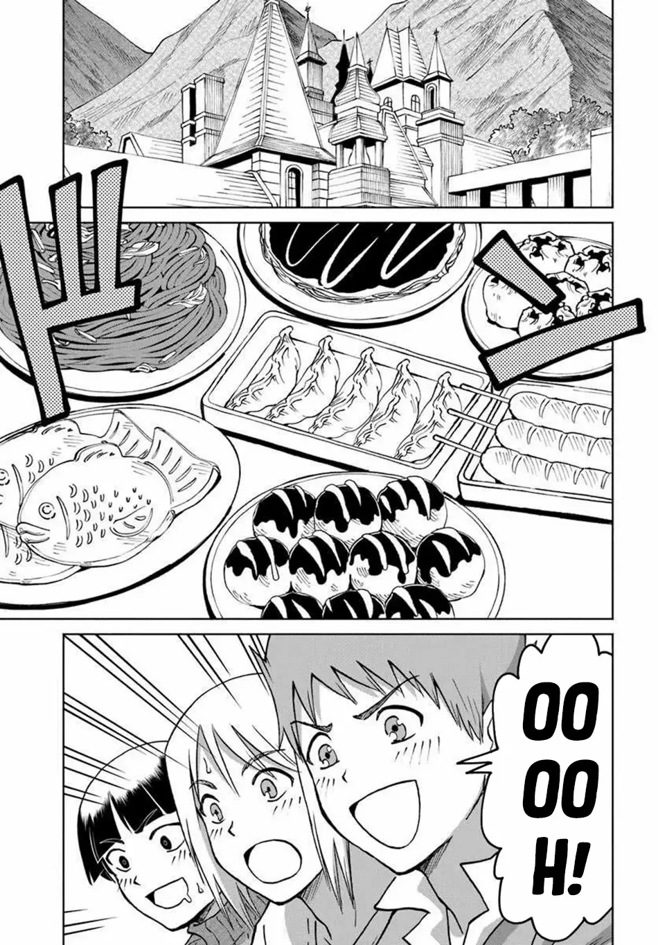 Yondome wa Iyana Shi Zokusei Majutsushi Chapter 69 page 23 - 