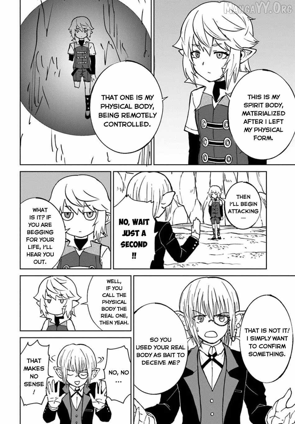 Yondome wa Iyana Shi Zokusei Majutsushi Chapter 70 page 26 - 