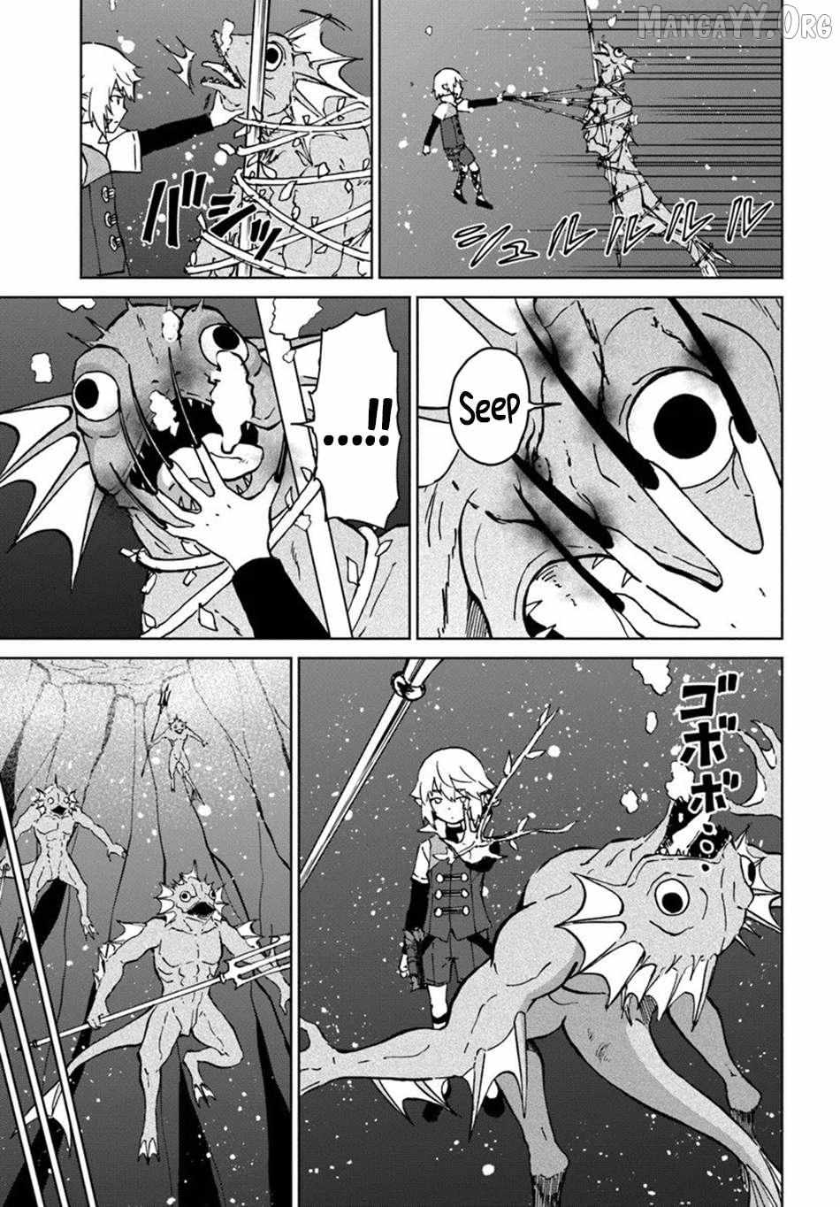 Yondome wa Iyana Shi Zokusei Majutsushi Chapter 70 page 8 - 