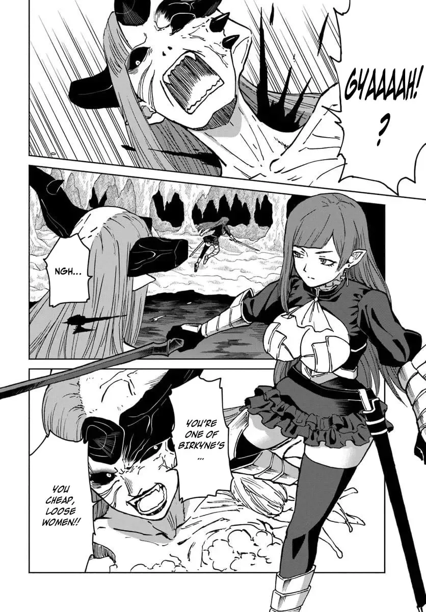 Yondome wa Iyana Shi Zokusei Majutsushi Chapter 73 page 13 - 
