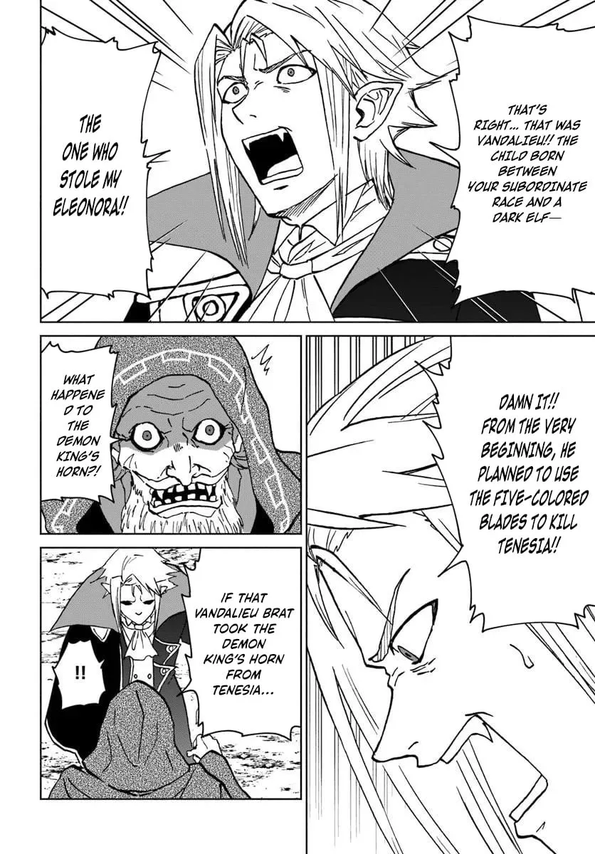 Yondome wa Iyana Shi Zokusei Majutsushi Chapter 74 page 23 - 