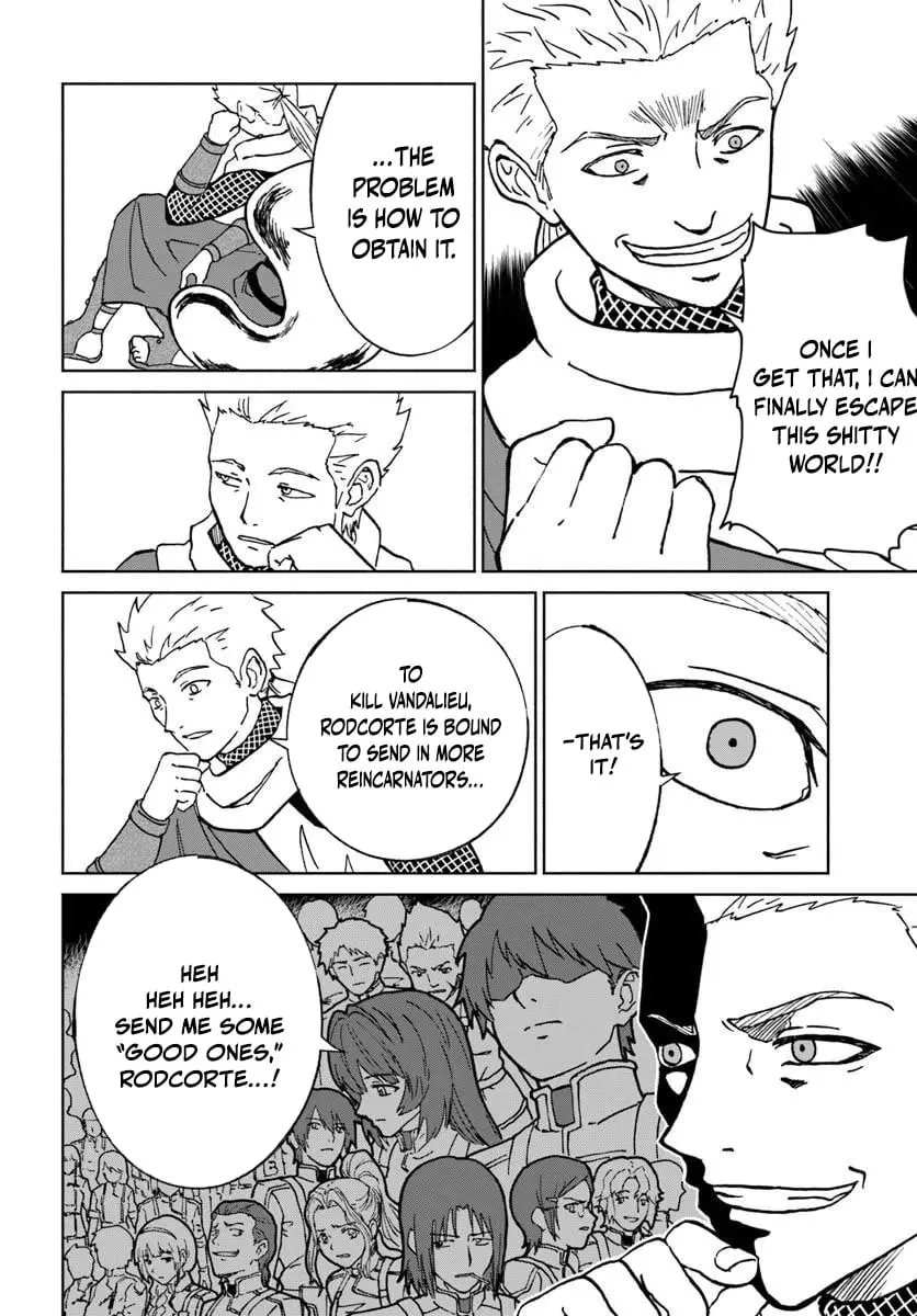 Yondome wa Iyana Shi Zokusei Majutsushi Chapter 74 page 31 - 