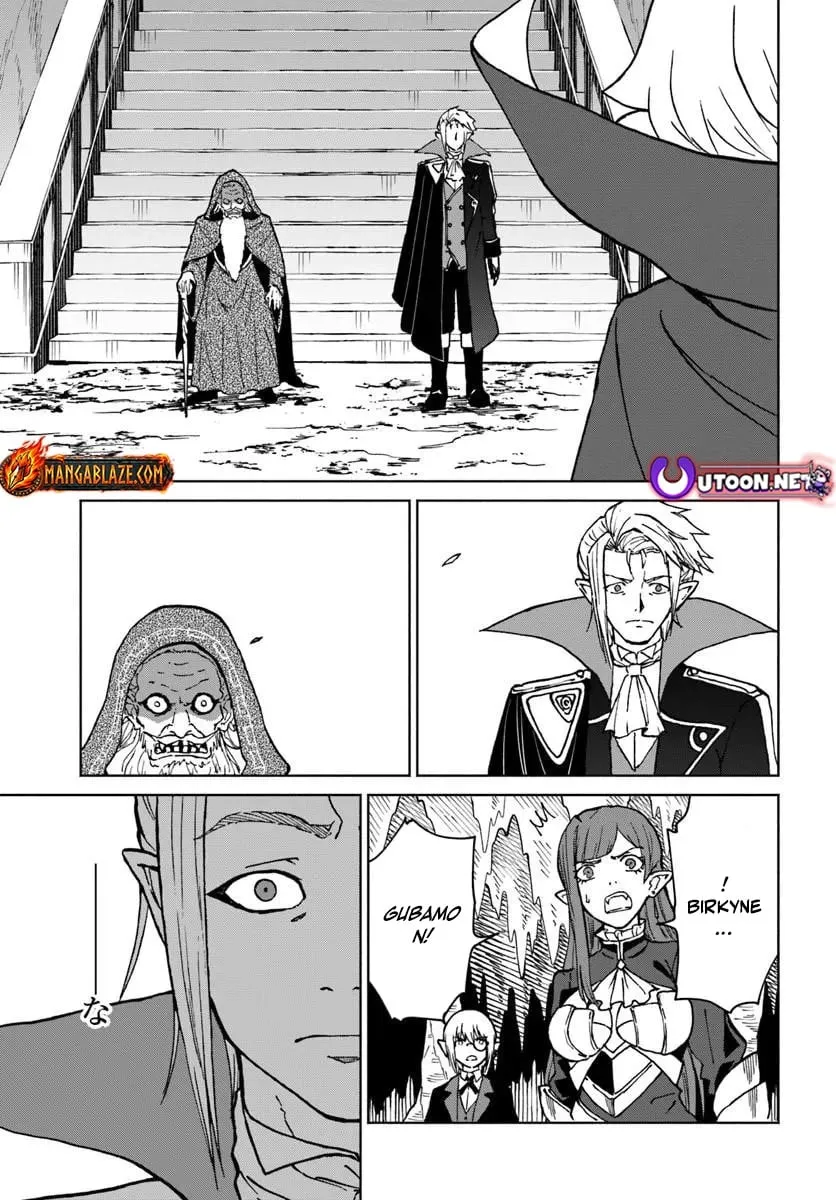 Yondome wa Iyana Shi Zokusei Majutsushi Chapter 74 page 8 - 
