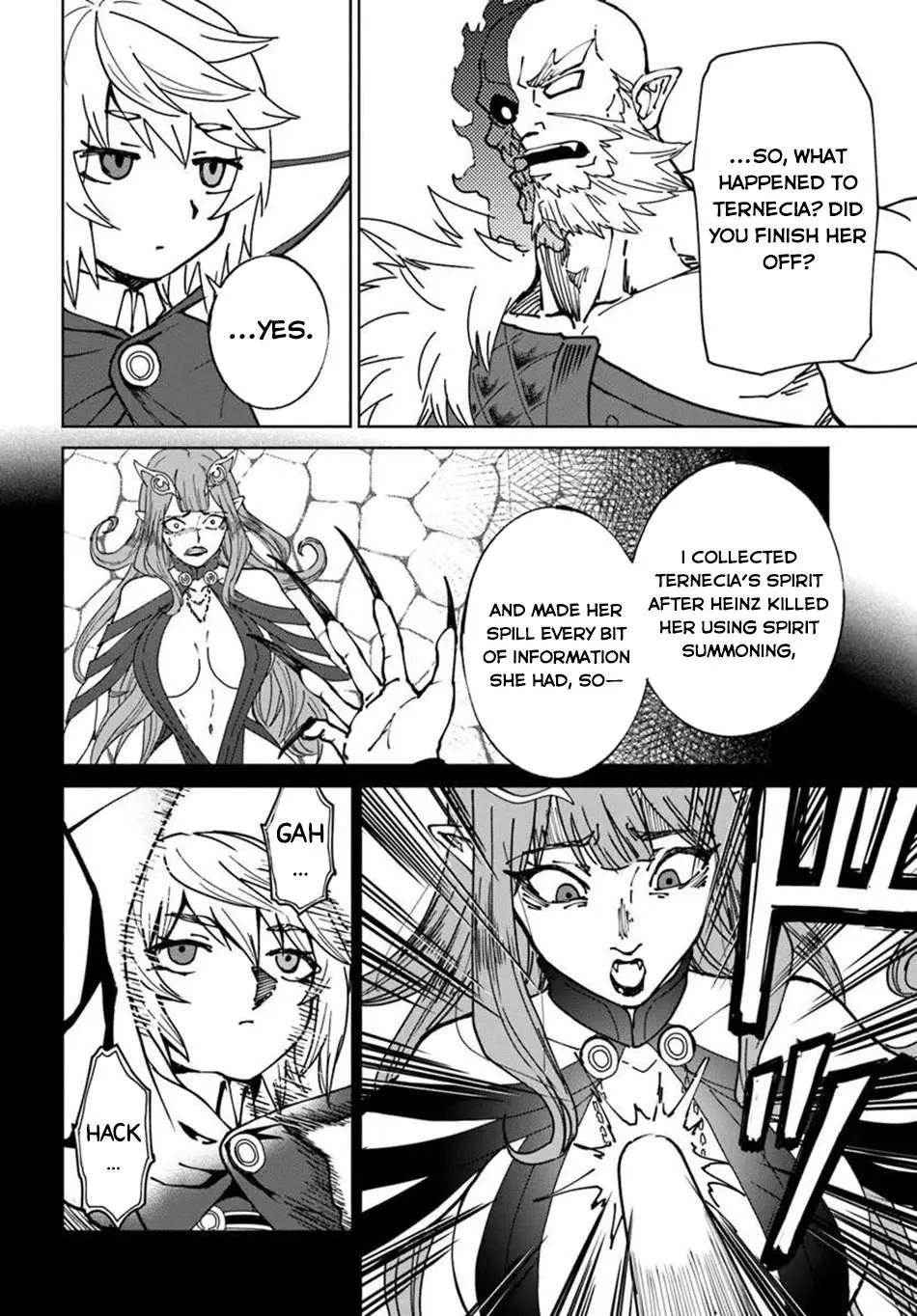 Yondome wa Iyana Shi Zokusei Majutsushi Chapter 75 page 17 - 