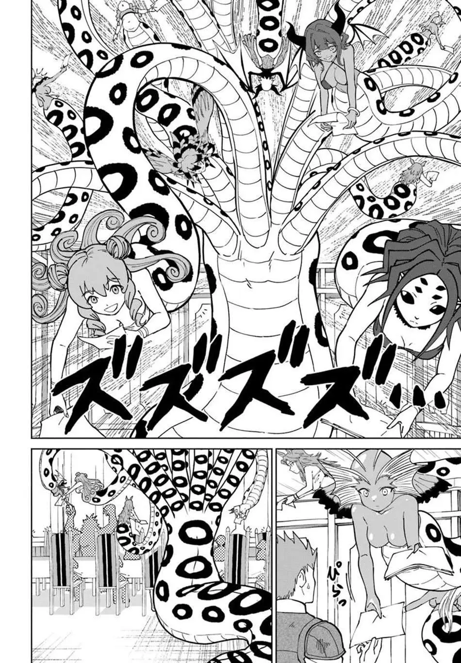Yondome wa Iyana Shi Zokusei Majutsushi Chapter 75 page 25 - 