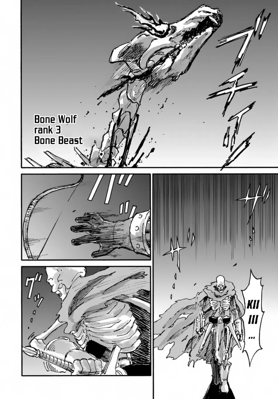 Yondome wa Iyana Shi Zokusei Majutsushi Chapter 8 page 15 - 