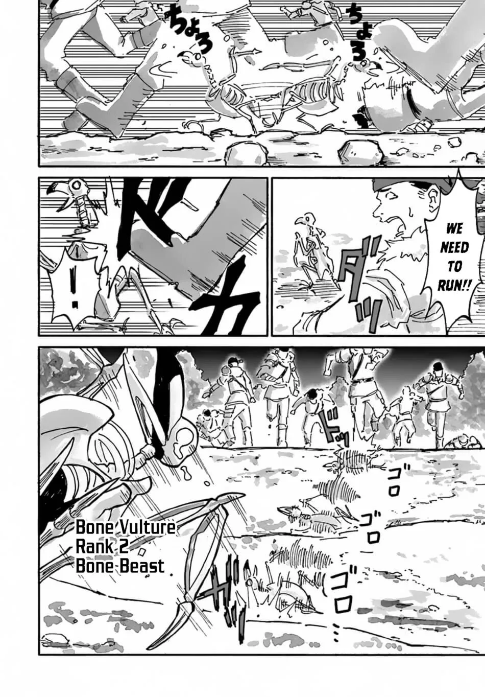 Yondome wa Iyana Shi Zokusei Majutsushi Chapter 8 page 27 - 