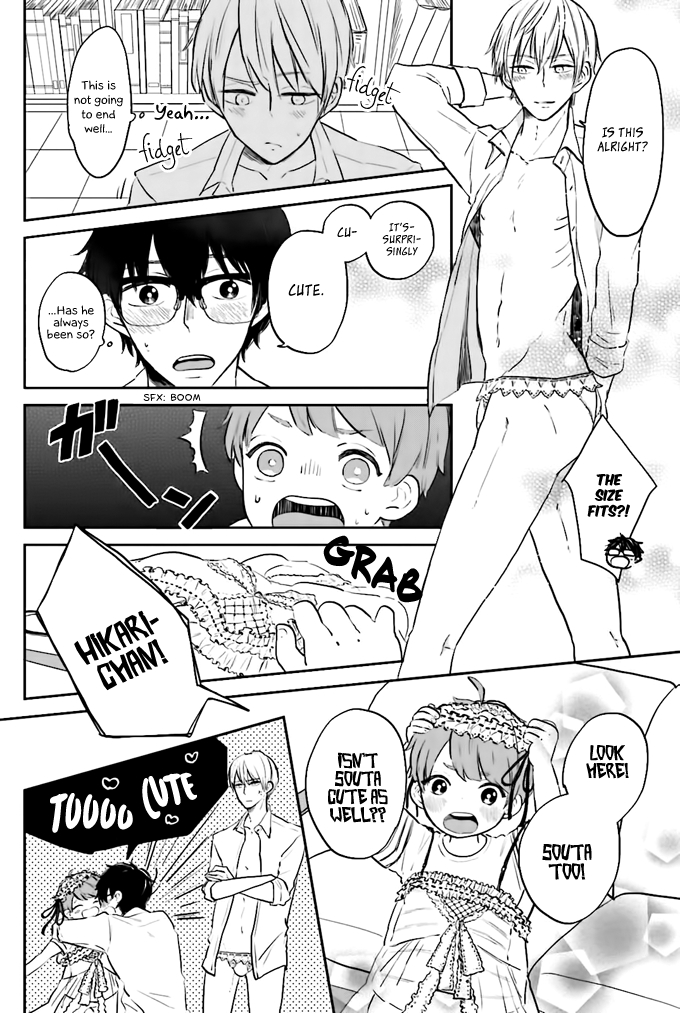 Yoneda-san Shigoto Shite Kudasai Chapter 1 page 15 - 