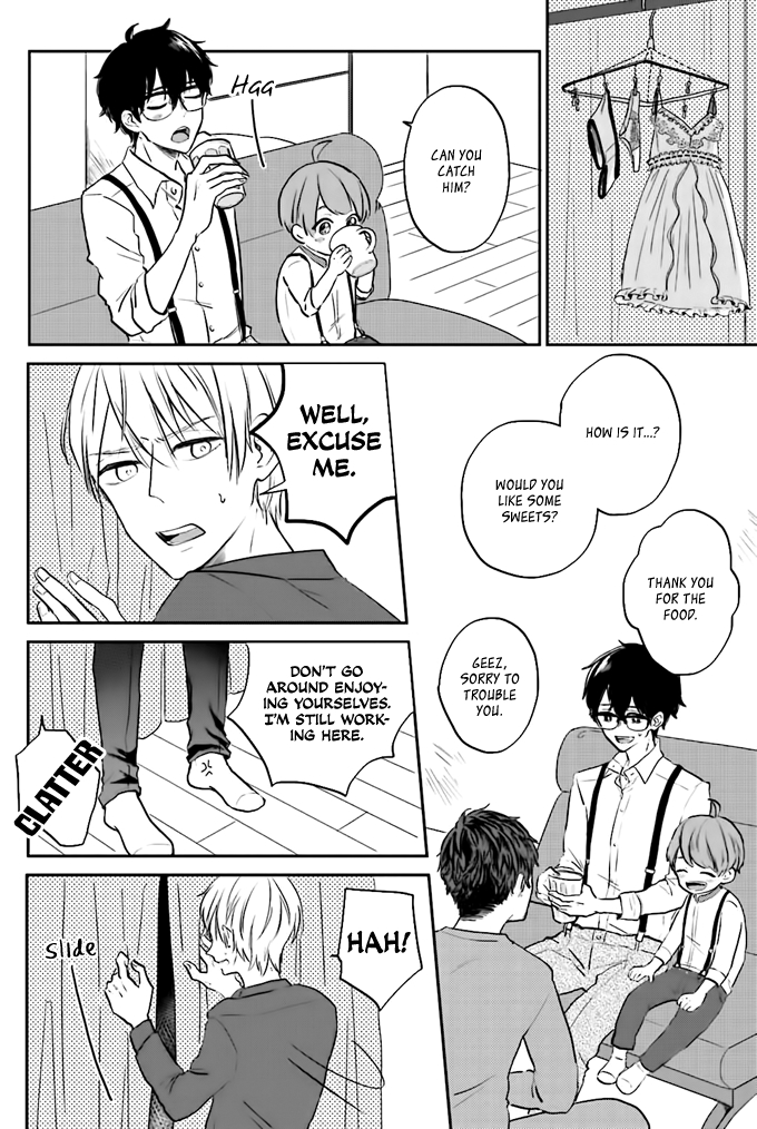 Yoneda-san Shigoto Shite Kudasai Chapter 1 page 17 - 