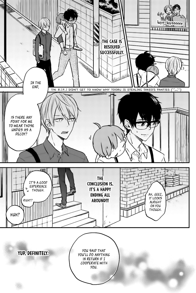 Yoneda-san Shigoto Shite Kudasai Chapter 1 page 22 - 