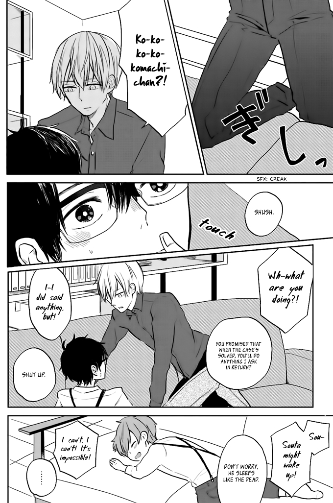 Yoneda-san Shigoto Shite Kudasai Chapter 1 page 23 - 
