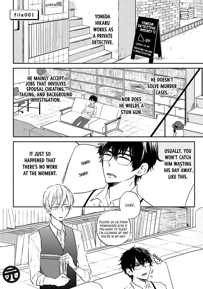Yoneda-san Shigoto Shite Kudasai Chapter 1 page 4 - 