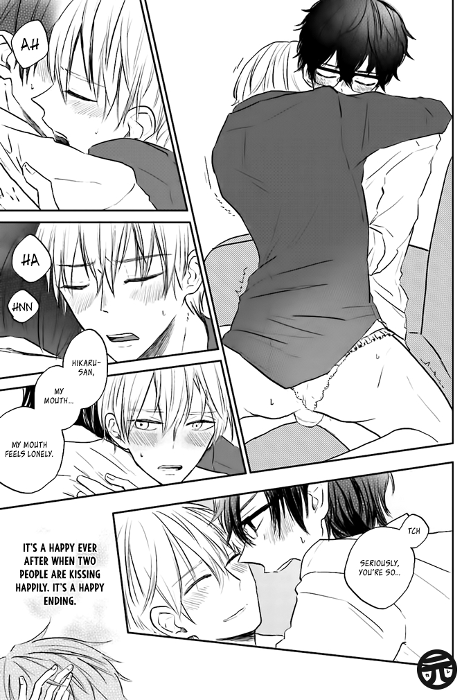 Yoneda-san Shigoto Shite Kudasai Chapter 1 page 32 - 
