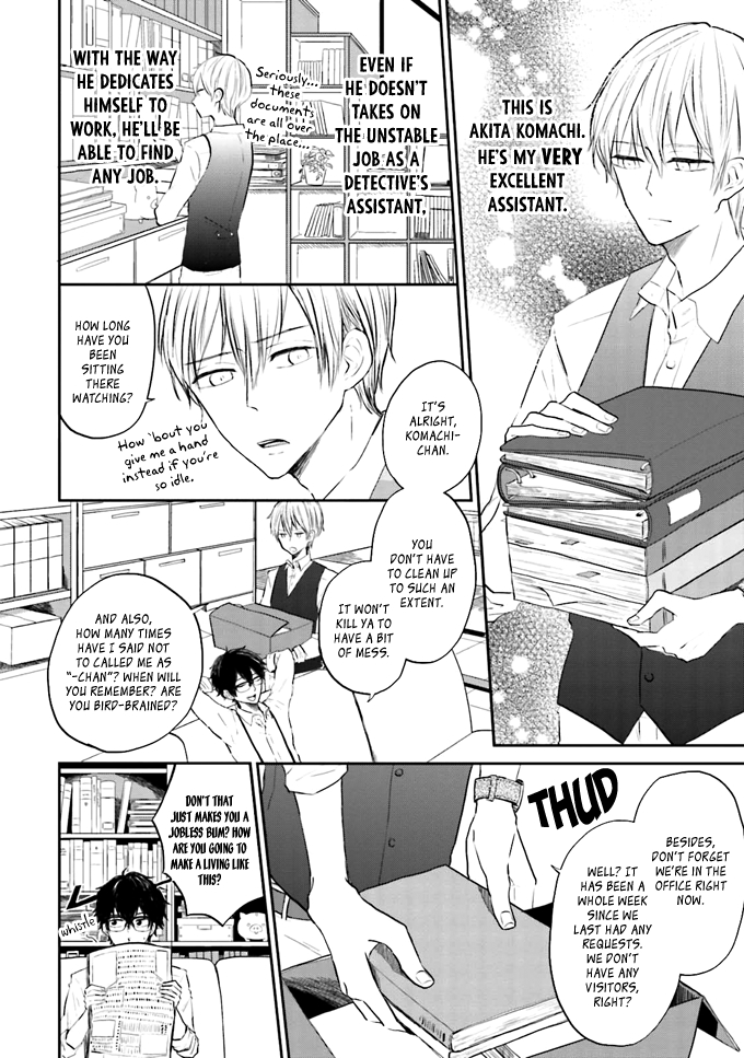 Yoneda-san Shigoto Shite Kudasai Chapter 1 page 5 - 