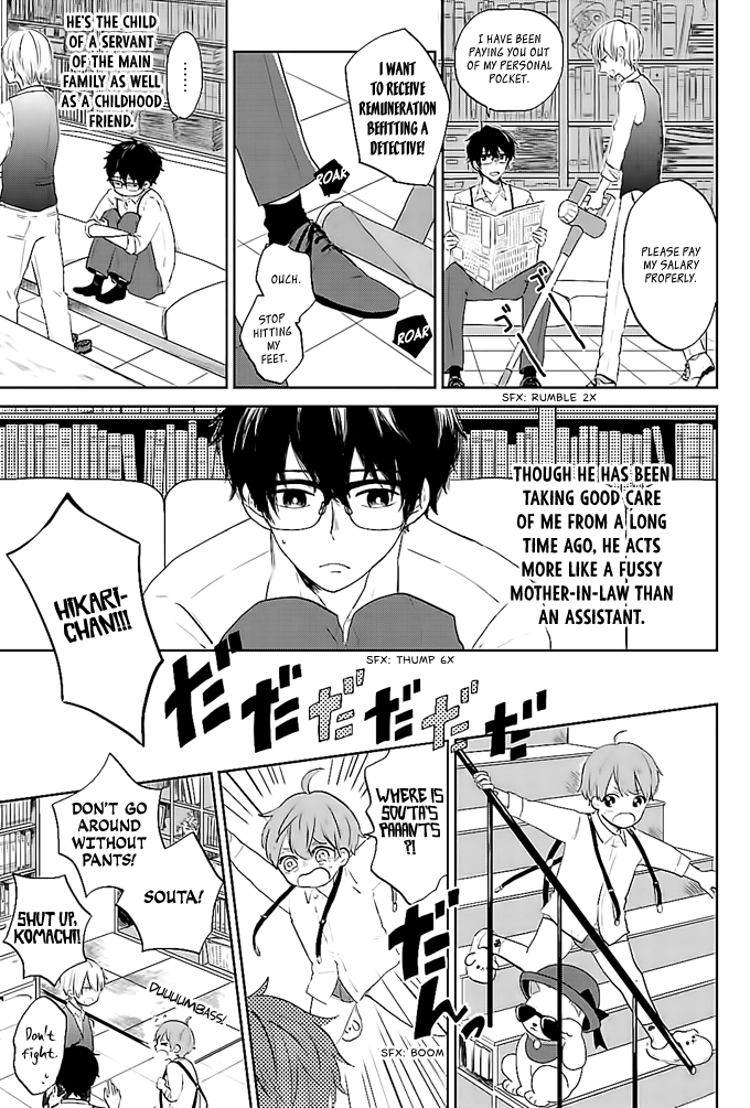Yoneda-san Shigoto Shite Kudasai Chapter 1 page 6 - 