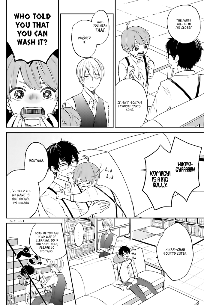 Yoneda-san Shigoto Shite Kudasai Chapter 1 page 7 - 