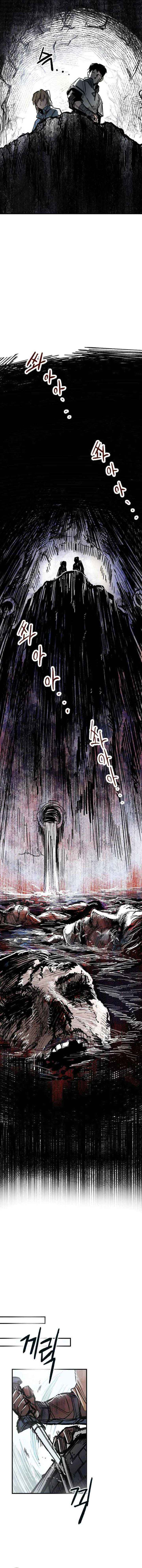 Yongsa Kariel Chapter 1 page 28 - 