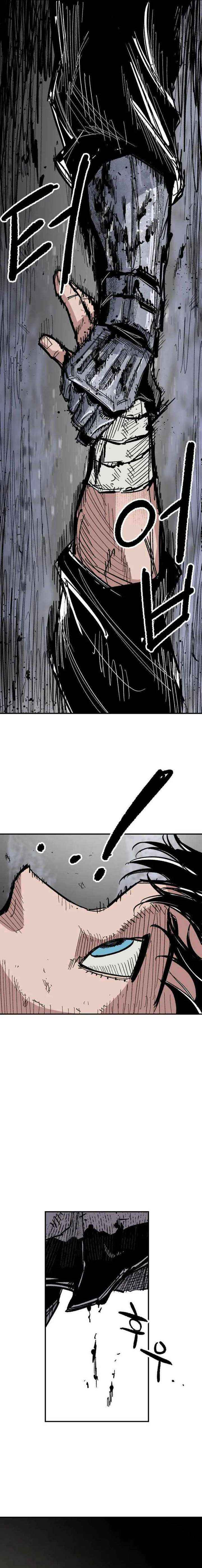 Yongsa Kariel Chapter 11 page 11 - 