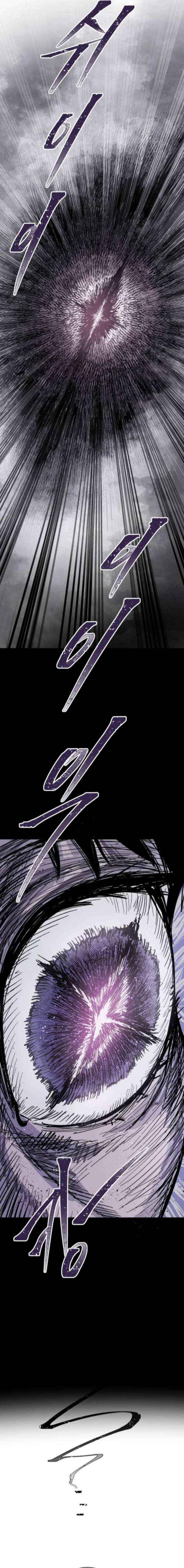 Yongsa Kariel Chapter 20 page 10 - 