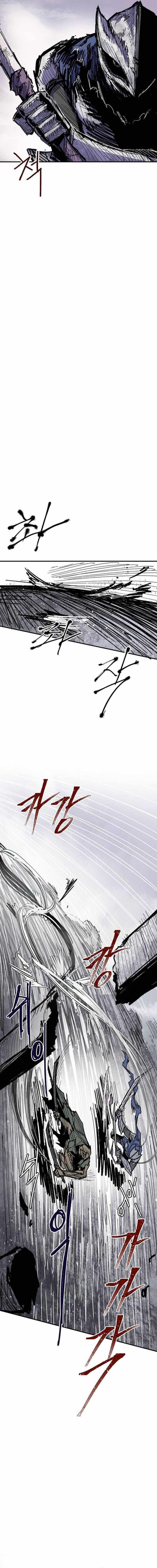Yongsa Kariel Chapter 41 page 2 - 
