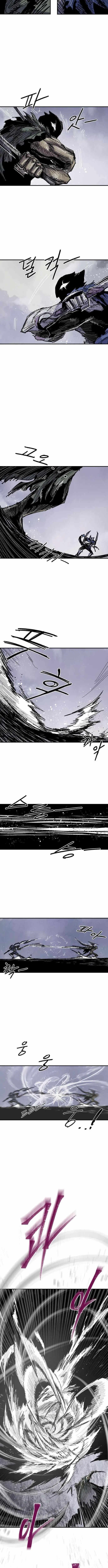 Yongsa Kariel Chapter 44 page 7 - 