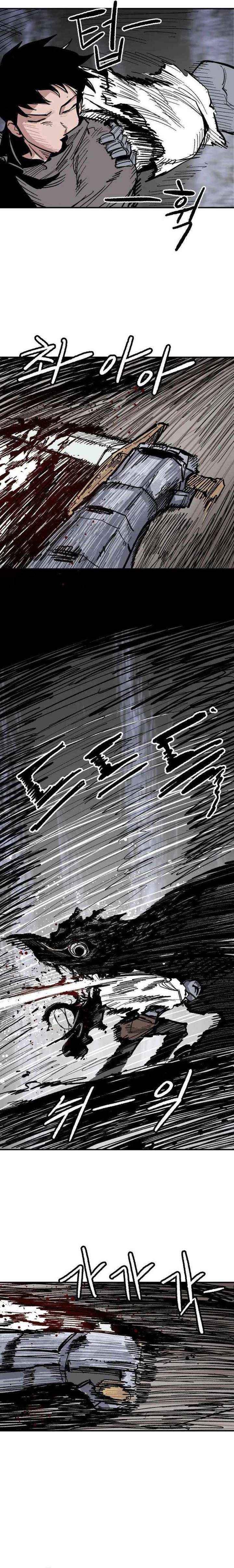 Yongsa Kariel Chapter 9 page 13 - 