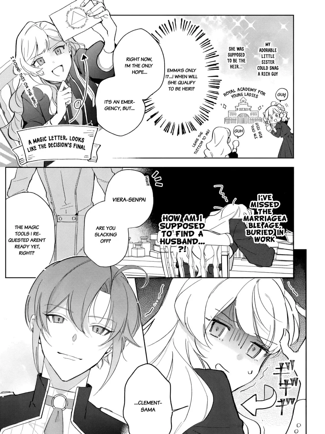 Yopparai Reijou ga Eiyuu to Shirazu Kyuukon Shita kekka: Saikyou no Kamikemono Kishi kara dekiai ga Hajimarimashita!? Chapter 1 page 11 - 
