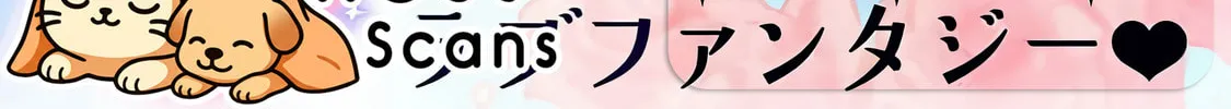 Yopparai Reijou ga Eiyuu to Shirazu Kyuukon Shita kekka: Saikyou no Kamikemono Kishi kara dekiai ga Hajimarimashita!? Chapter 1 page 54 - 