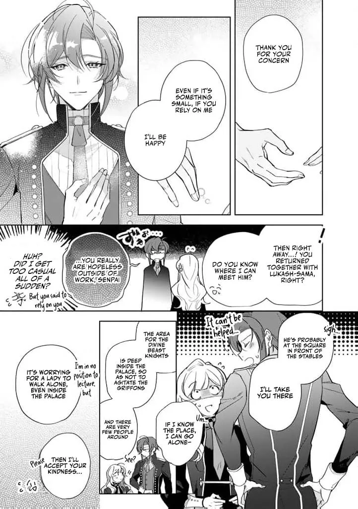 Yopparai Reijou ga Eiyuu to Shirazu Kyuukon Shita kekka: Saikyou no Kamikemono Kishi kara dekiai ga Hajimarimashita!? Chapter 10 page 11 - 