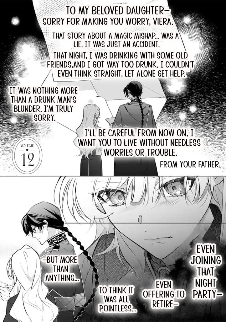 Yopparai Reijou ga Eiyuu to Shirazu Kyuukon Shita kekka: Saikyou no Kamikemono Kishi kara dekiai ga Hajimarimashita!? Chapter 12 page 2 - 