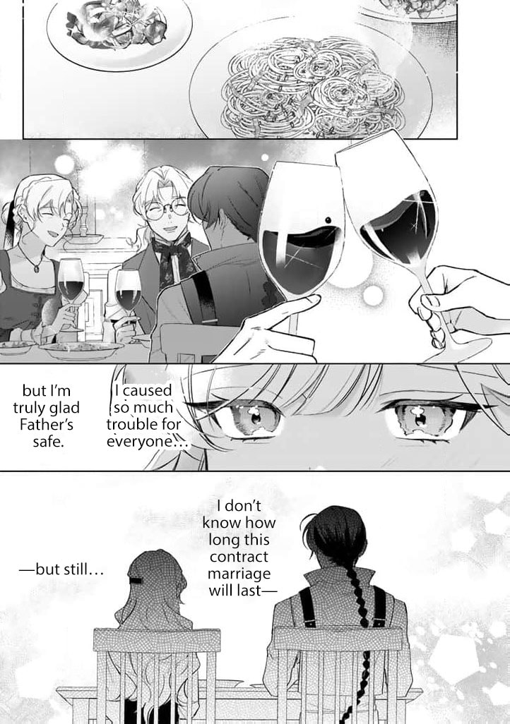 Yopparai Reijou ga Eiyuu to Shirazu Kyuukon Shita kekka: Saikyou no Kamikemono Kishi kara dekiai ga Hajimarimashita!? Chapter 15 page 16 - 