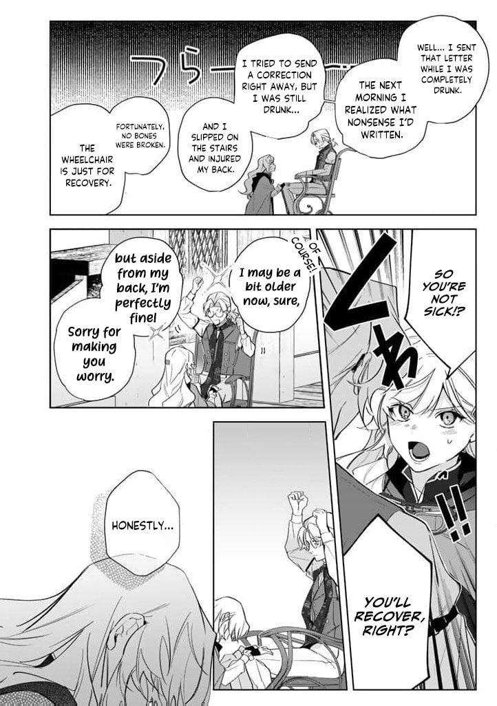 Yopparai Reijou ga Eiyuu to Shirazu Kyuukon Shita kekka: Saikyou no Kamikemono Kishi kara dekiai ga Hajimarimashita!? Chapter 15 page 3 - 