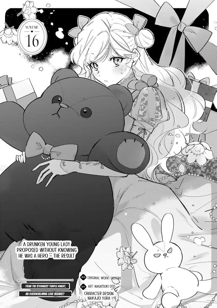 Yopparai Reijou ga Eiyuu to Shirazu Kyuukon Shita kekka: Saikyou no Kamikemono Kishi kara dekiai ga Hajimarimashita!? Chapter 16 page 2 - 