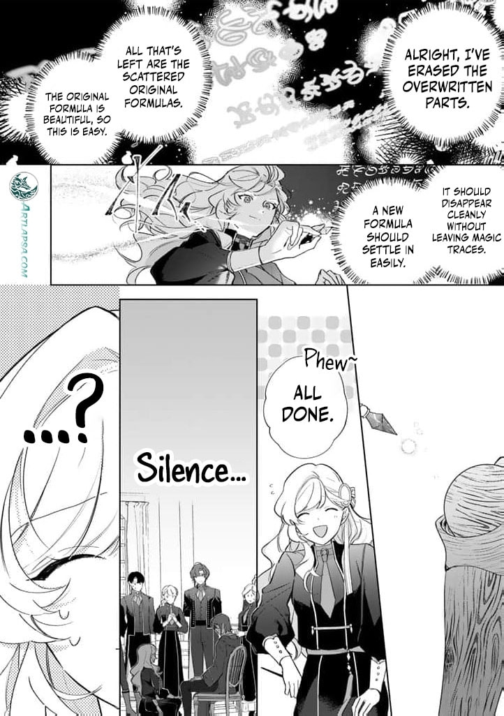 Yopparai Reijou ga Eiyuu to Shirazu Kyuukon Shita kekka: Saikyou no Kamikemono Kishi kara dekiai ga Hajimarimashita!? Chapter 17 page 12 - 