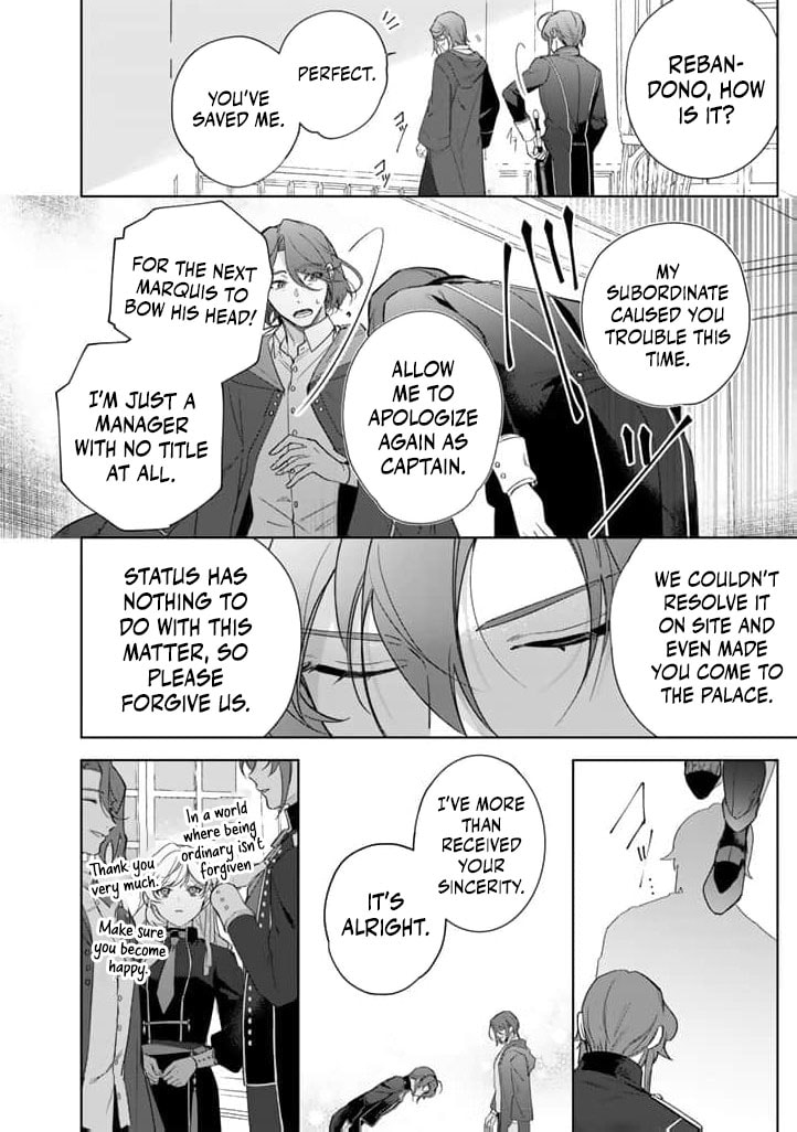 Yopparai Reijou ga Eiyuu to Shirazu Kyuukon Shita kekka: Saikyou no Kamikemono Kishi kara dekiai ga Hajimarimashita!? Chapter 17 page 16 - 