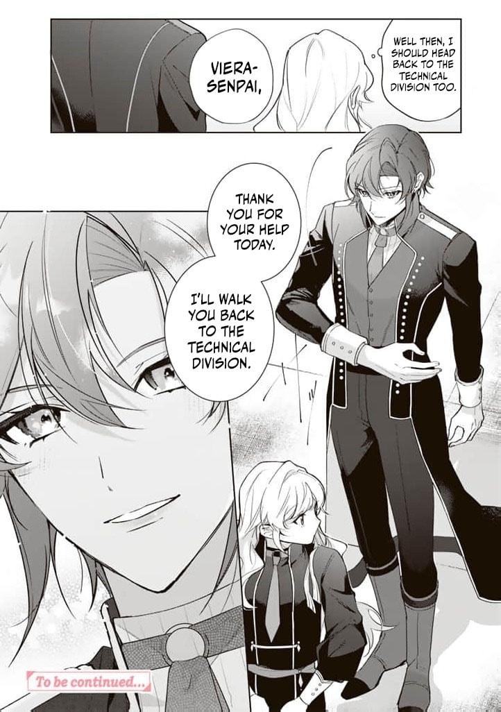 Yopparai Reijou ga Eiyuu to Shirazu Kyuukon Shita kekka: Saikyou no Kamikemono Kishi kara dekiai ga Hajimarimashita!? Chapter 17 page 18 - 