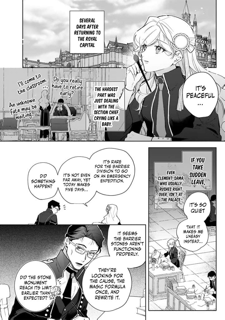 Yopparai Reijou ga Eiyuu to Shirazu Kyuukon Shita kekka: Saikyou no Kamikemono Kishi kara dekiai ga Hajimarimashita!? Chapter 17 page 4 - 
