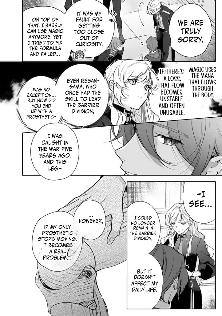 Yopparai Reijou ga Eiyuu to Shirazu Kyuukon Shita kekka: Saikyou no Kamikemono Kishi kara dekiai ga Hajimarimashita!? Chapter 17 page 8 - 